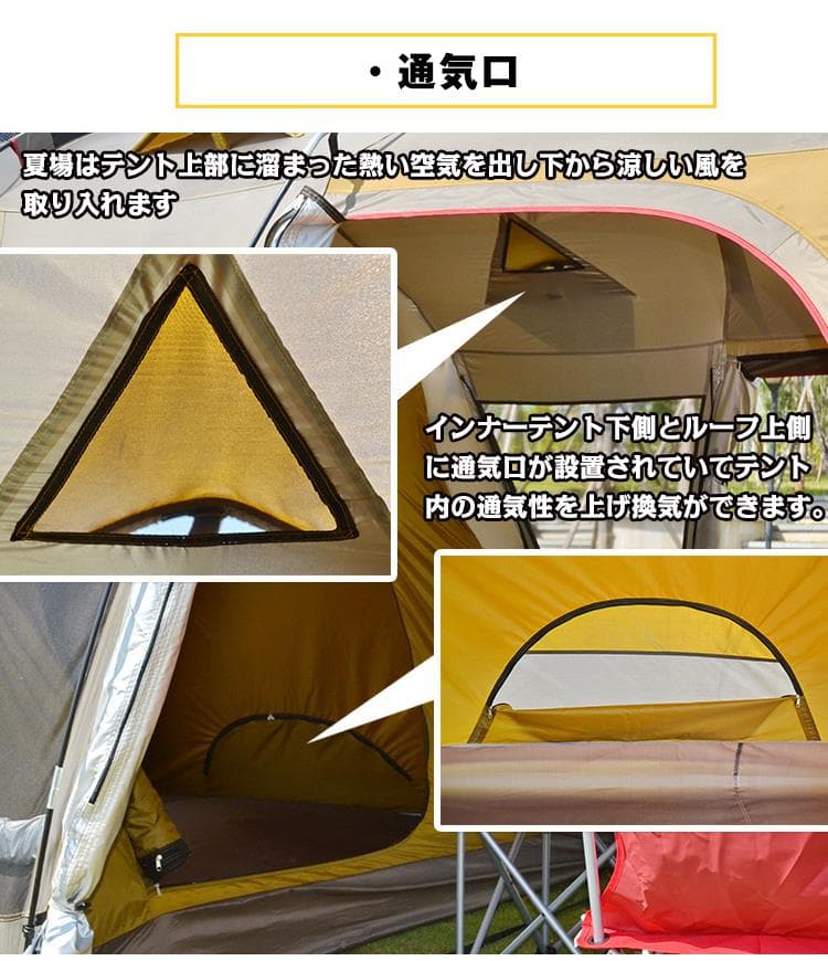 大型 ツールーム テント ツーリビング アウトドア