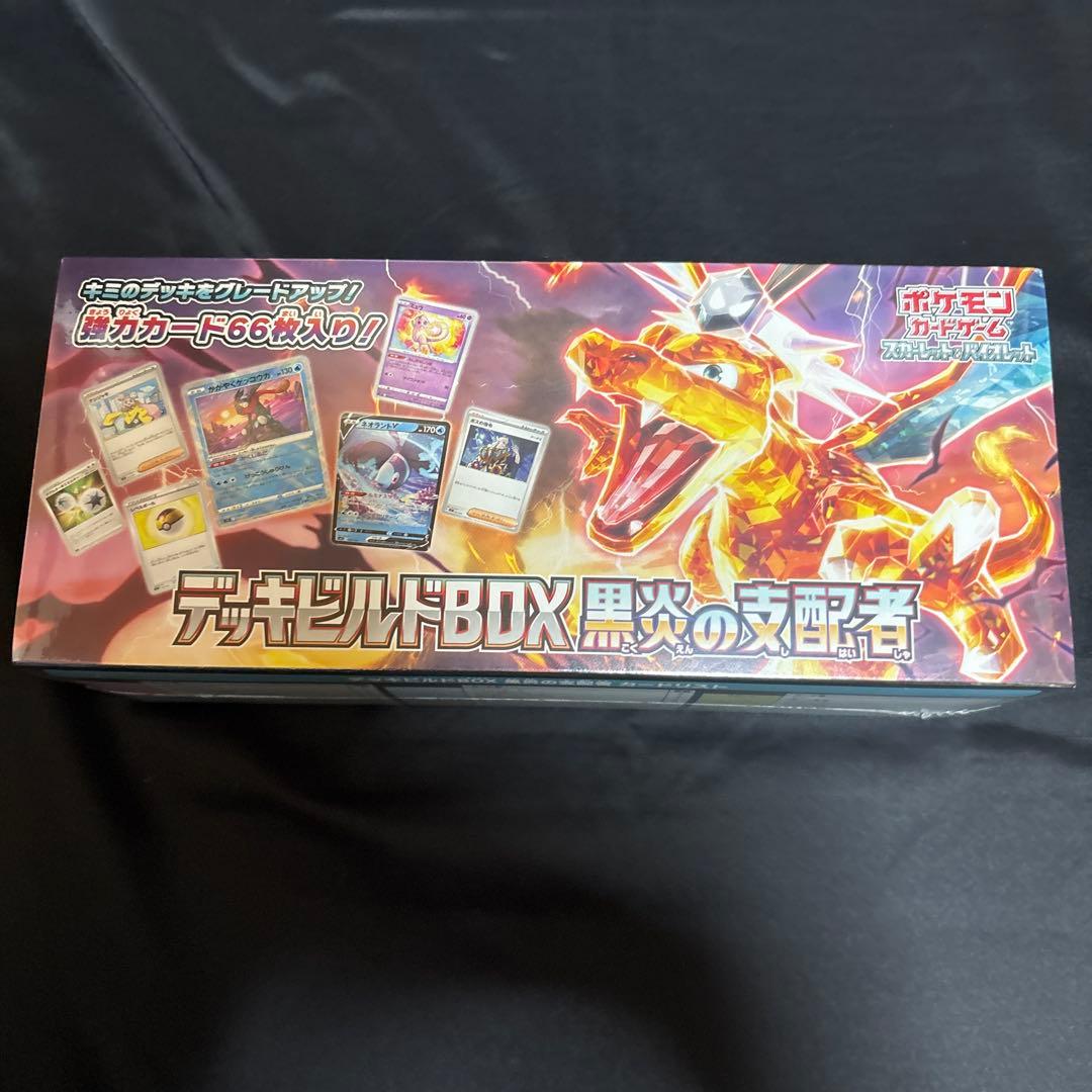 ポケモンカードゲーム ボックスセット　5種類　未開封品