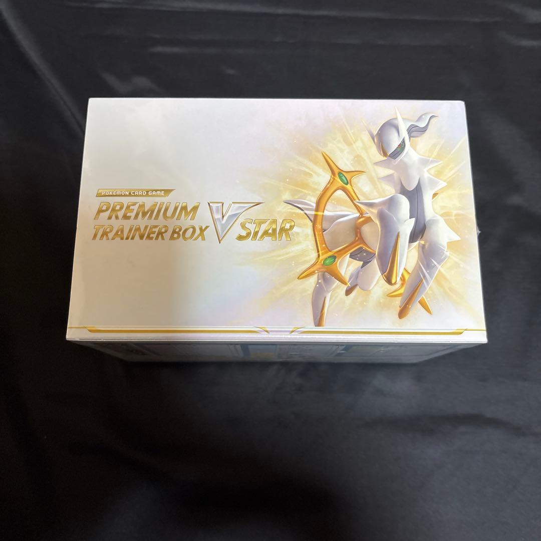 ポケモンカードゲーム ボックスセット　5種類　未開封品