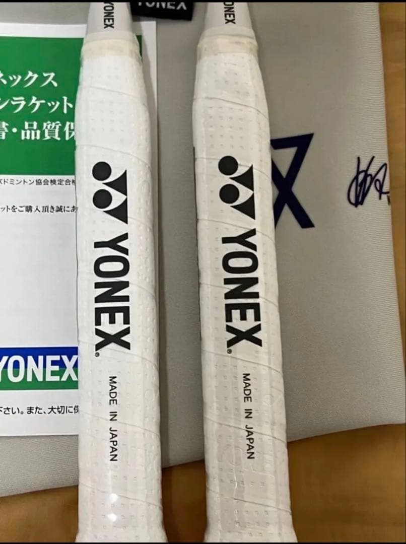 新品アストロクス100ZZ VA 4U5