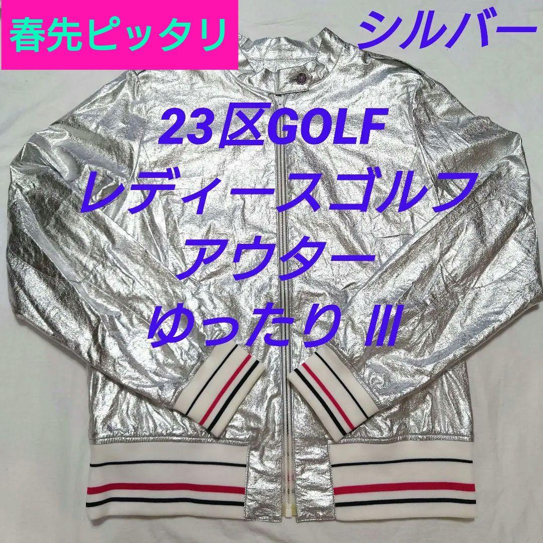 2点おまとめ専用