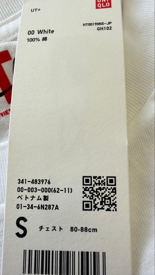 イナバ化粧品店 イナママTシャツ Sサイズ ホワイト