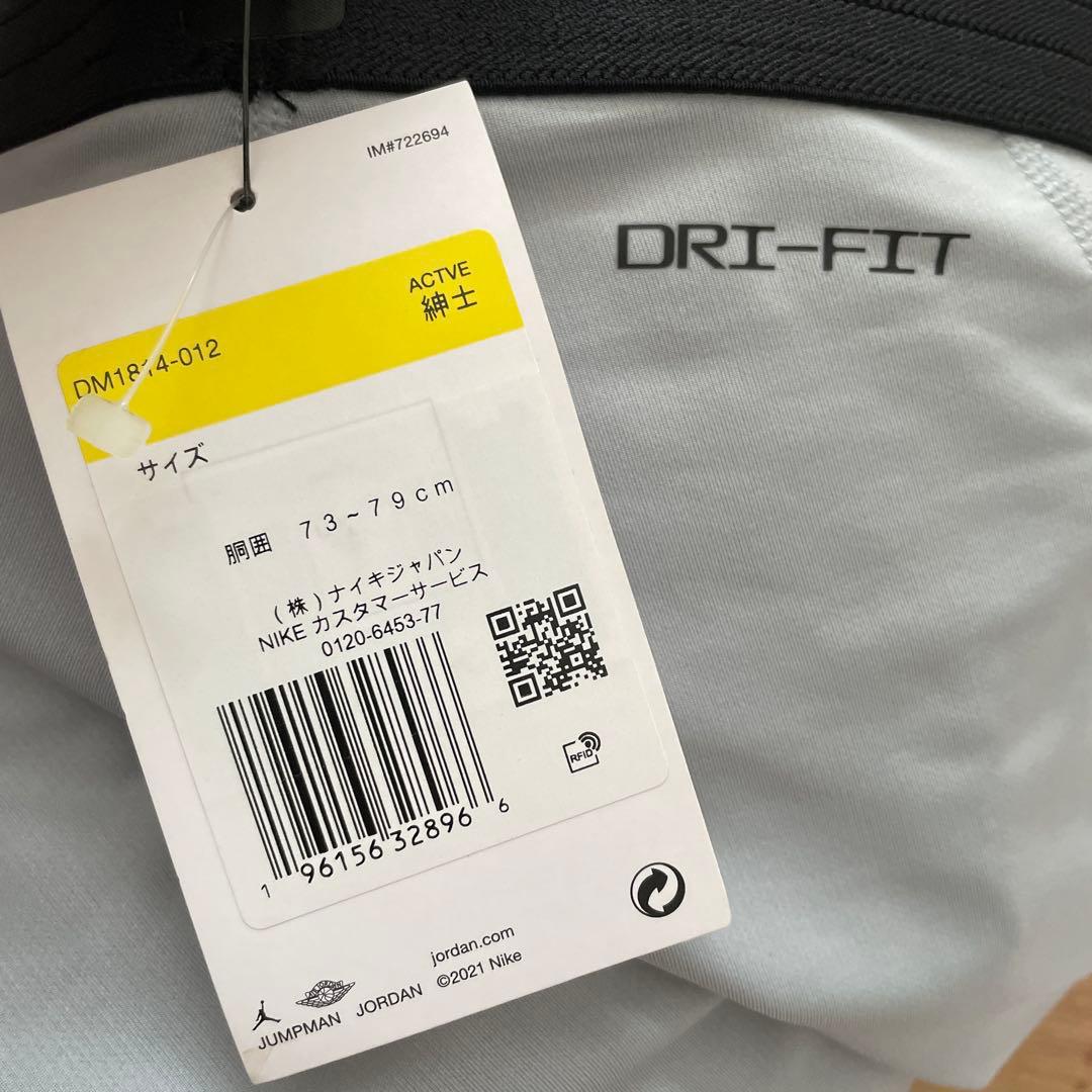 ジョーダン（JORDAN）コンプレッション ショートパンツ 2枚セット