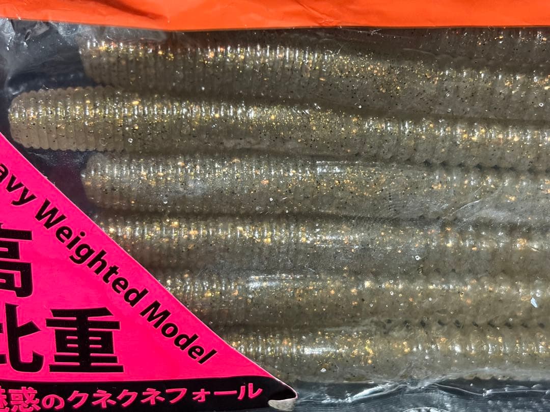 RAID JAPAN アジャストレート、ウィップクローラー、ファットウィップ