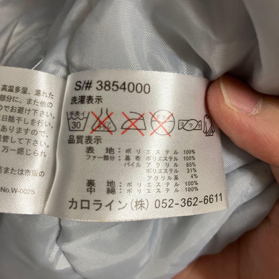 PALJU CLAIR スキーウェア 150 上下セット