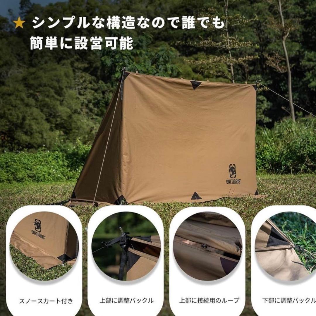 ONETIGRIS キャンプテント ブラウン