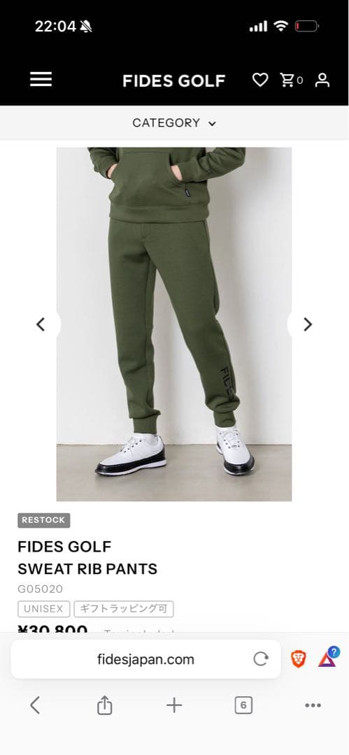 【定価30,800円】FIDES GOLF パンツ　カーキ サイズＬ