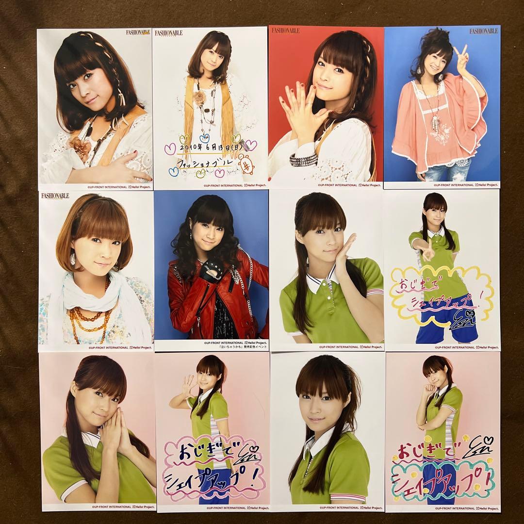 モーニング娘 亀井絵里 生写真 ハロプロ ファッショナブル