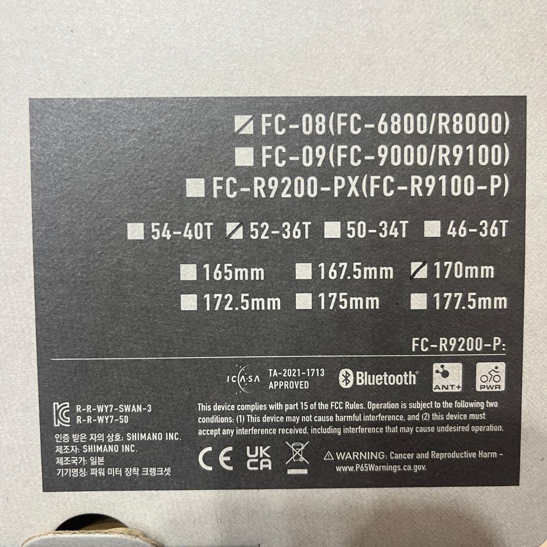 イ*エ様 シマノ アルテグラ FC-08 クランク 新品 52-36T 170m