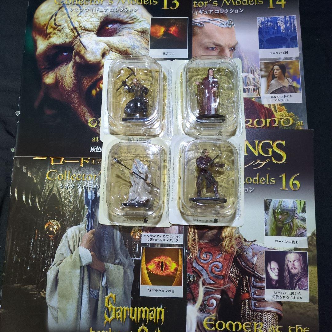 ロード・オブ・ザ・リング　シネマフィギュア　コレクション　まとめ売り