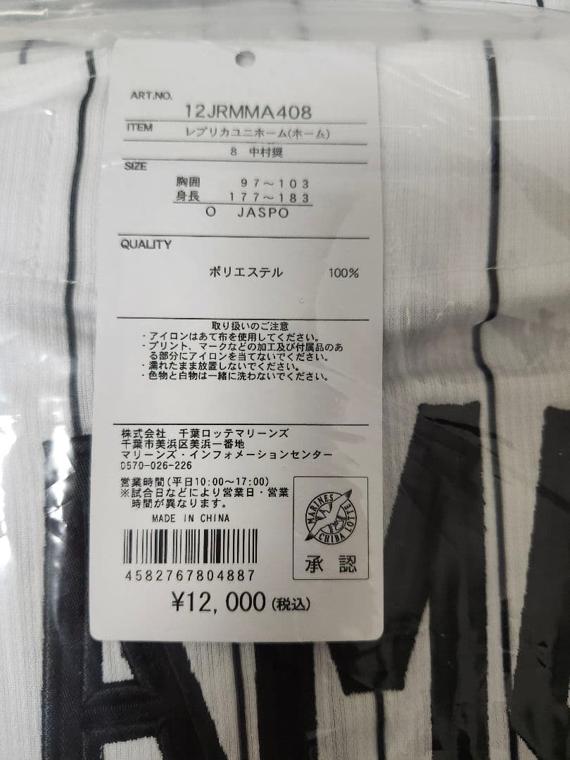 ちいかわ
