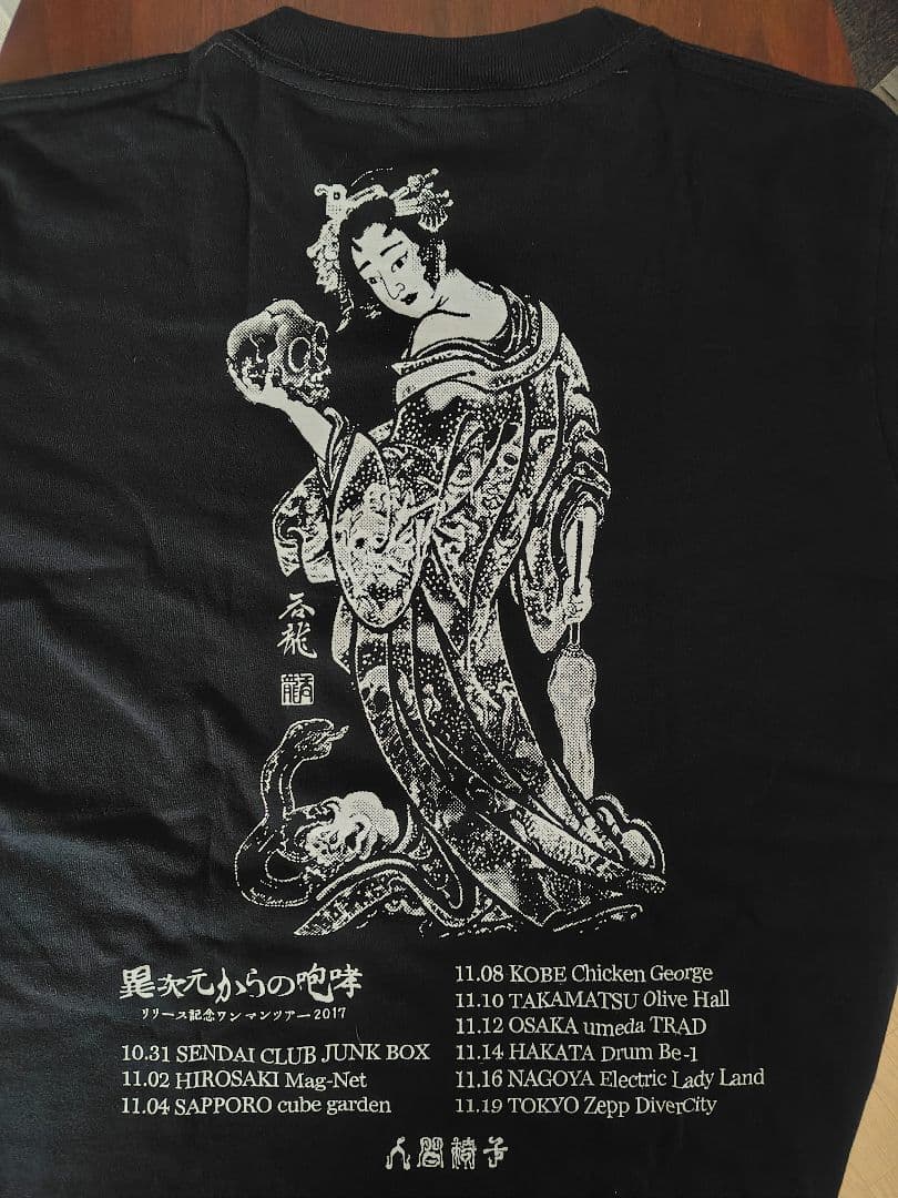 人間椅子　Tシャツ Sサイズ 4枚セット