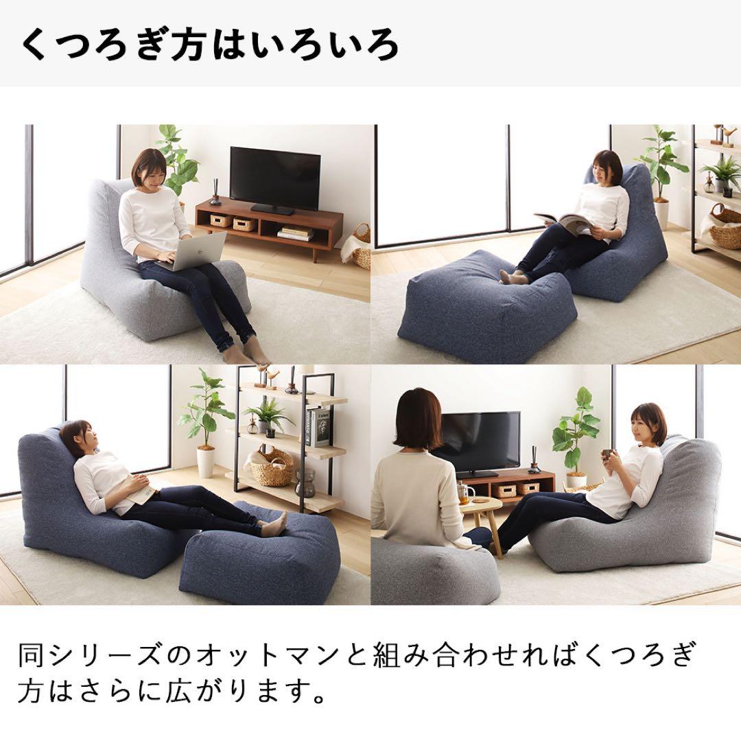 N 新品 大きい ビーズソファ ベージュ オットマン ビーズクッション 1人掛け