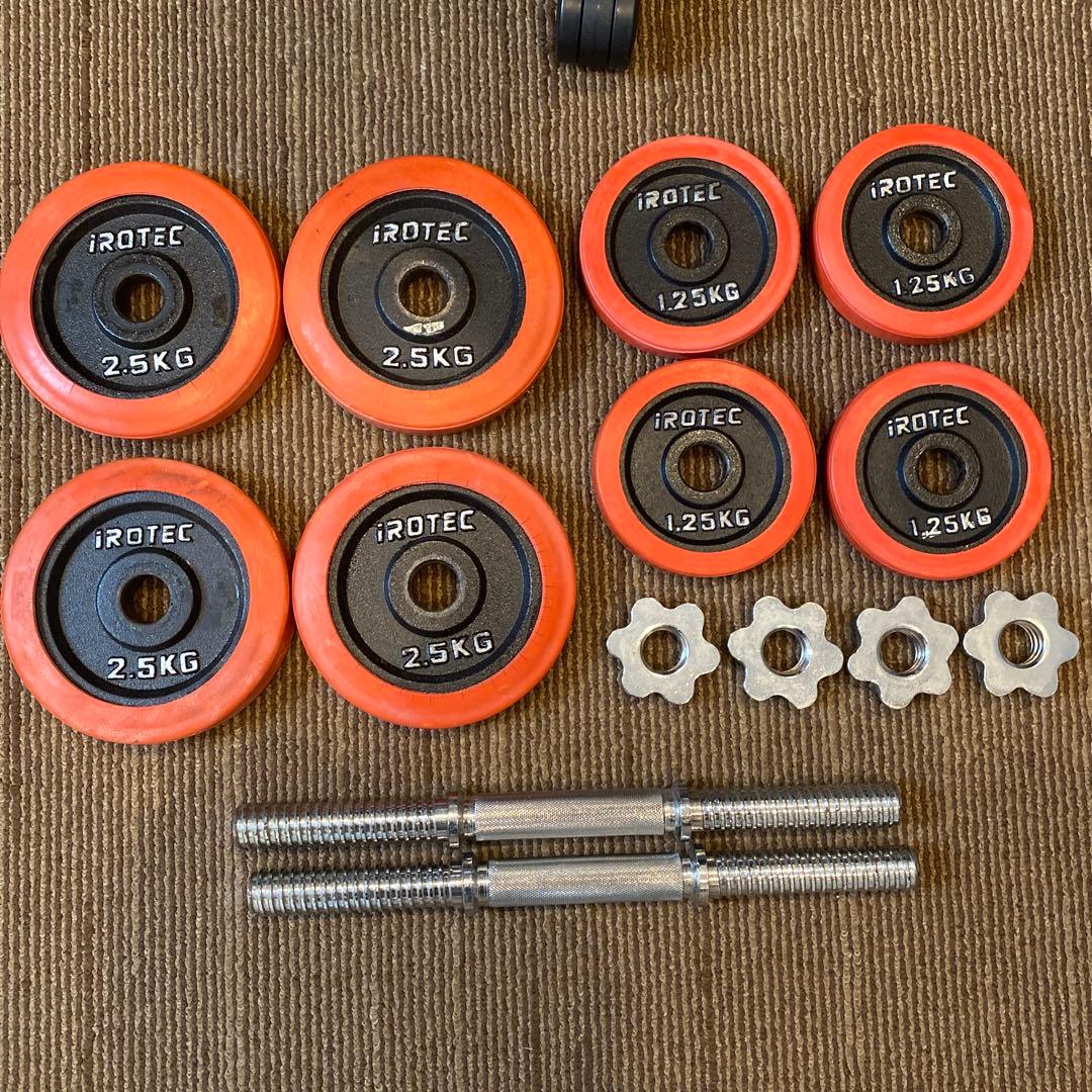 iROTEC ダンベルセット 2.5kg 1.25kg