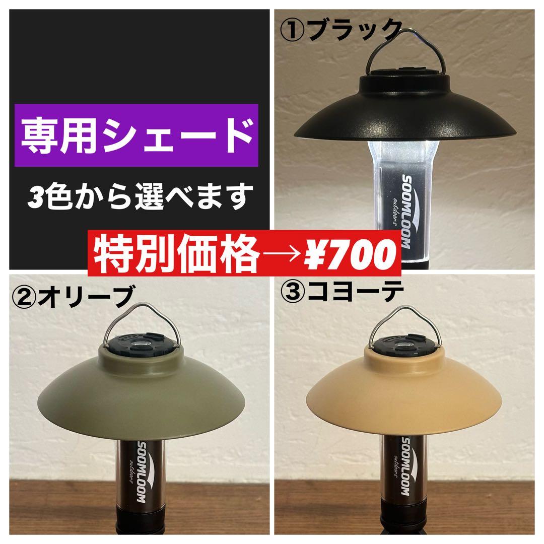 スームルーム　LUMINA5000 ルミナ5000 3個　プレゼント付き