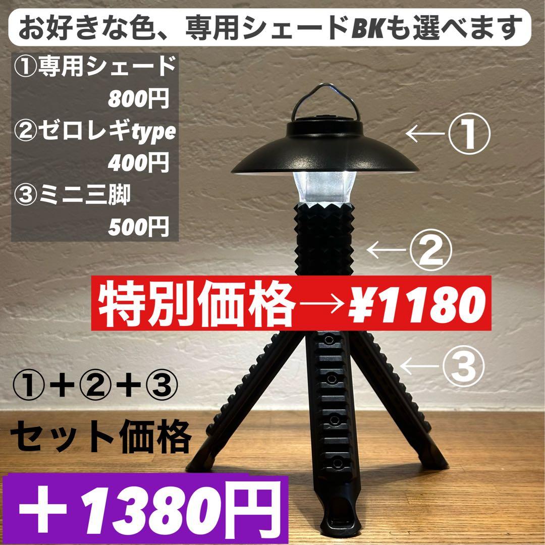 スームルーム　LUMINA5000 ルミナ5000 3個　プレゼント付き
