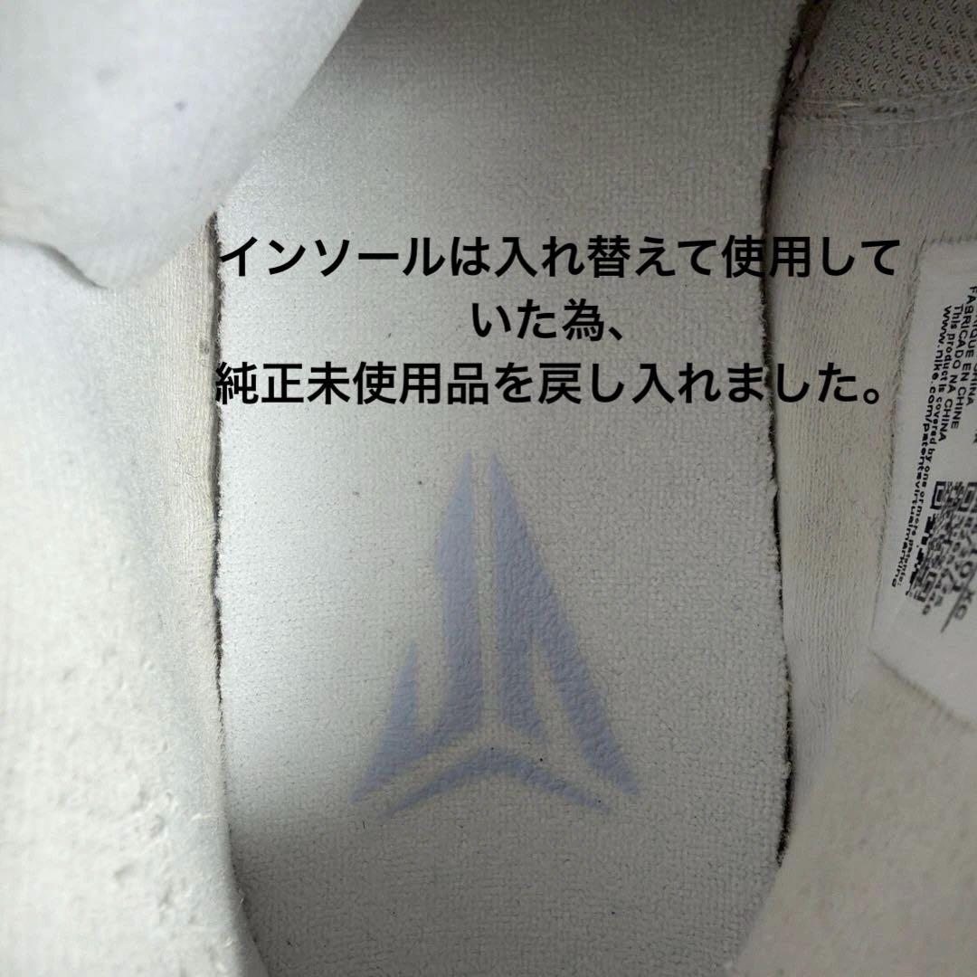 インソール新品未使用 NIKE JA3 27cm バッシュ　ナイキ　ジャ3