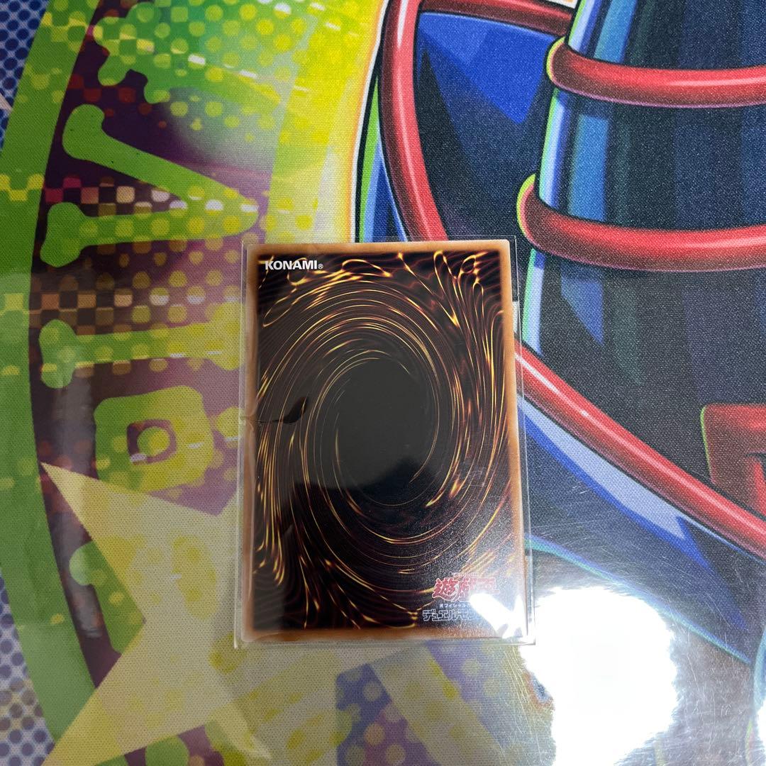 遊戯王　倶利伽羅天童　オーバーフレーム　プリズマ　プリシク　ローダー発送