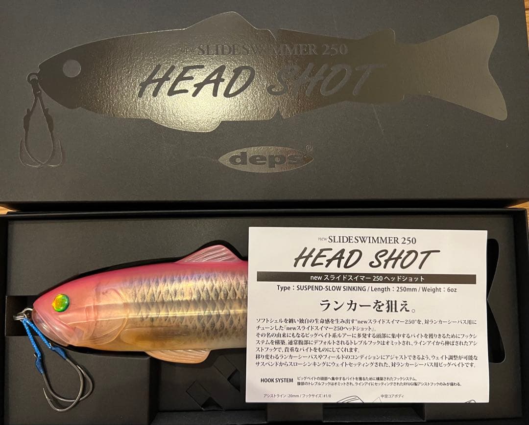 deps スライドスイマー250 ヘッドショット