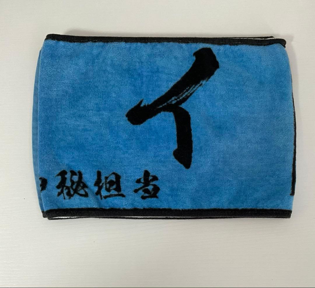 超特急カイ　マフラータオルまとめ売り