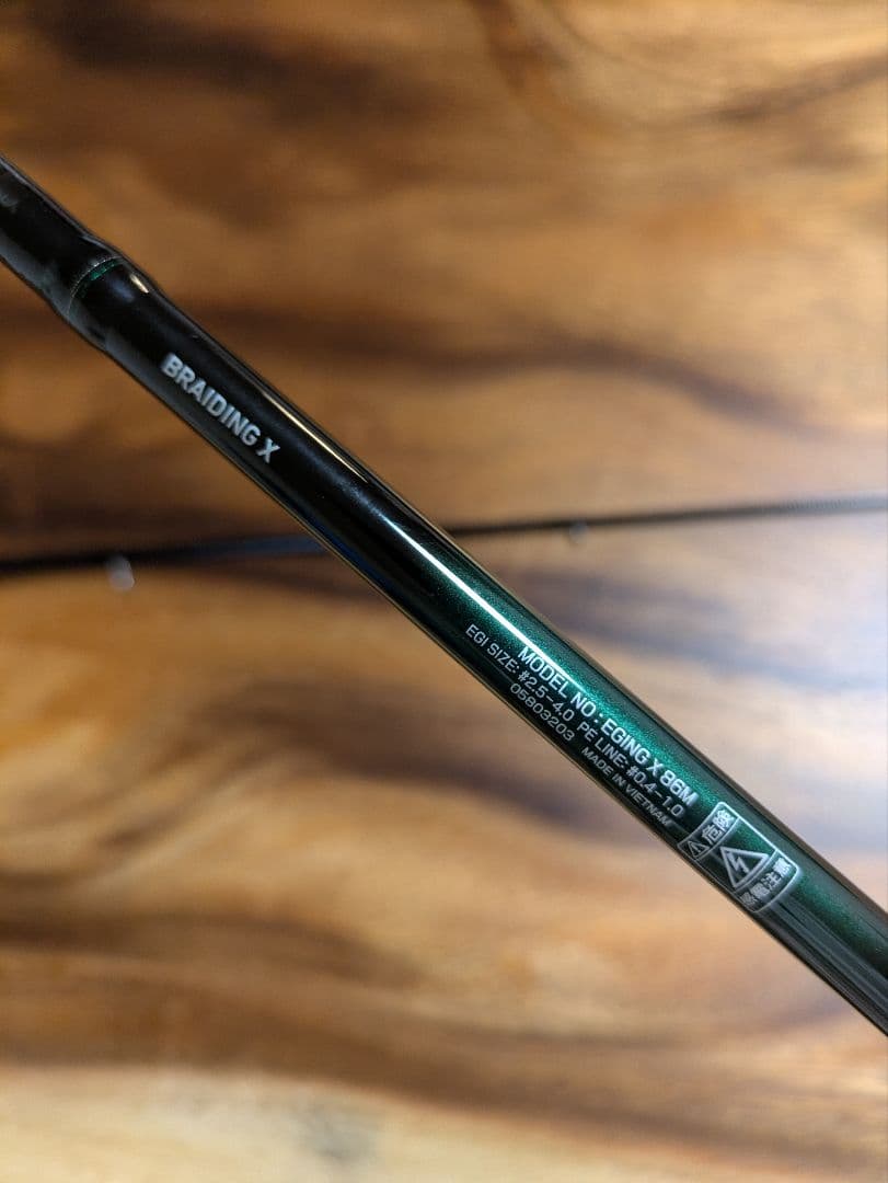 DAIWA エギング X 86M