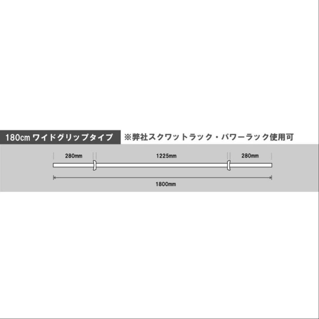 【※はるき】IROTEC ワイドグリップバーベルセット