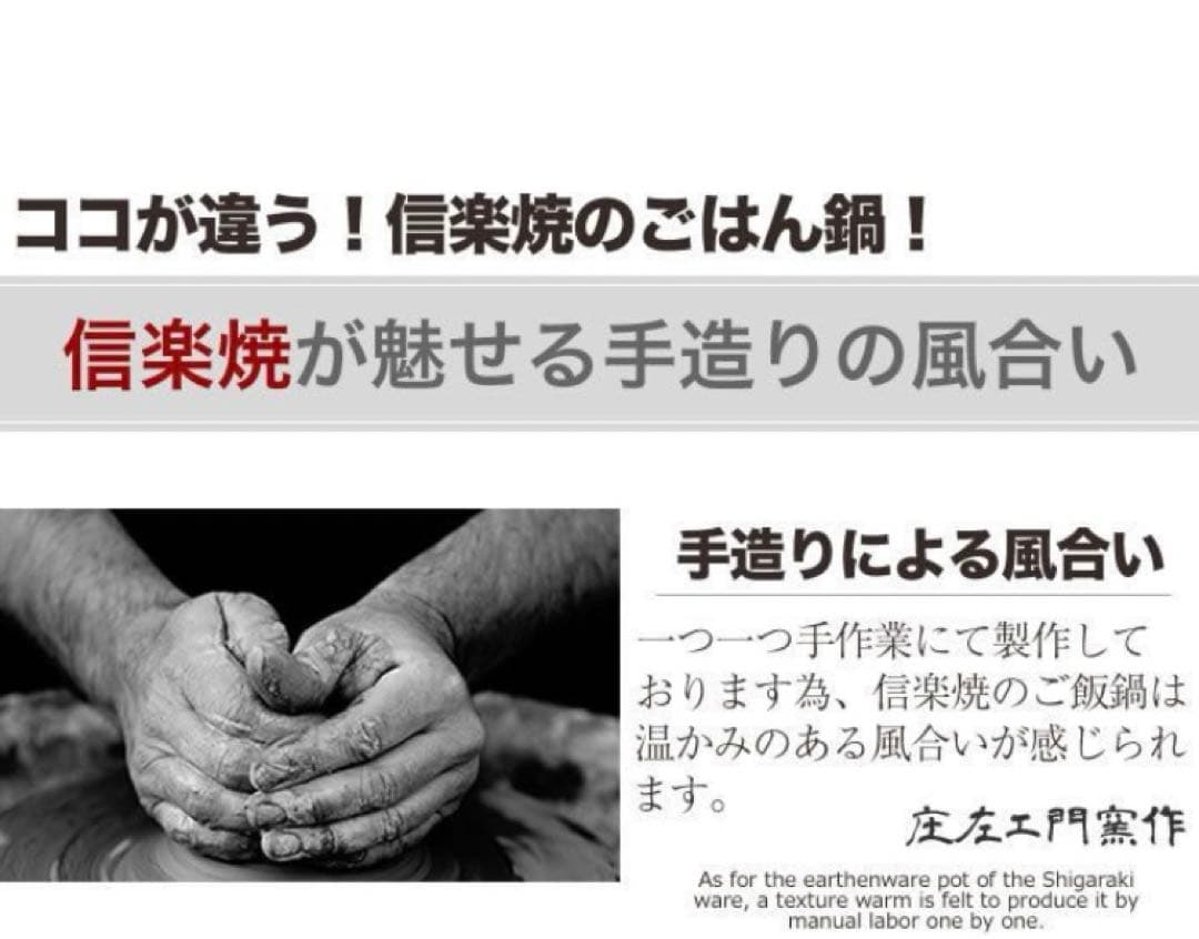 専用　信楽焼　ご飯土鍋
