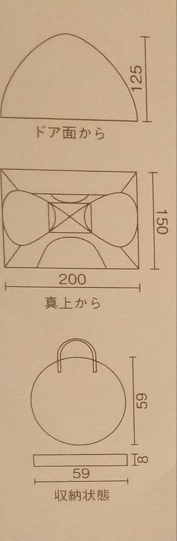 Coleman クイックアップIGシェード ２セット　ポップアップシェード　防災