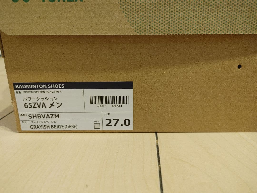 YONEX パワークッション65z va