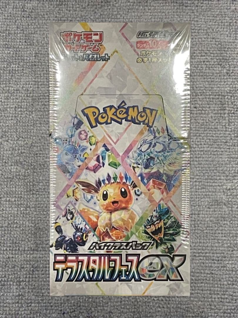 テラスタルフェスex シュリンク付き 未開封 1box