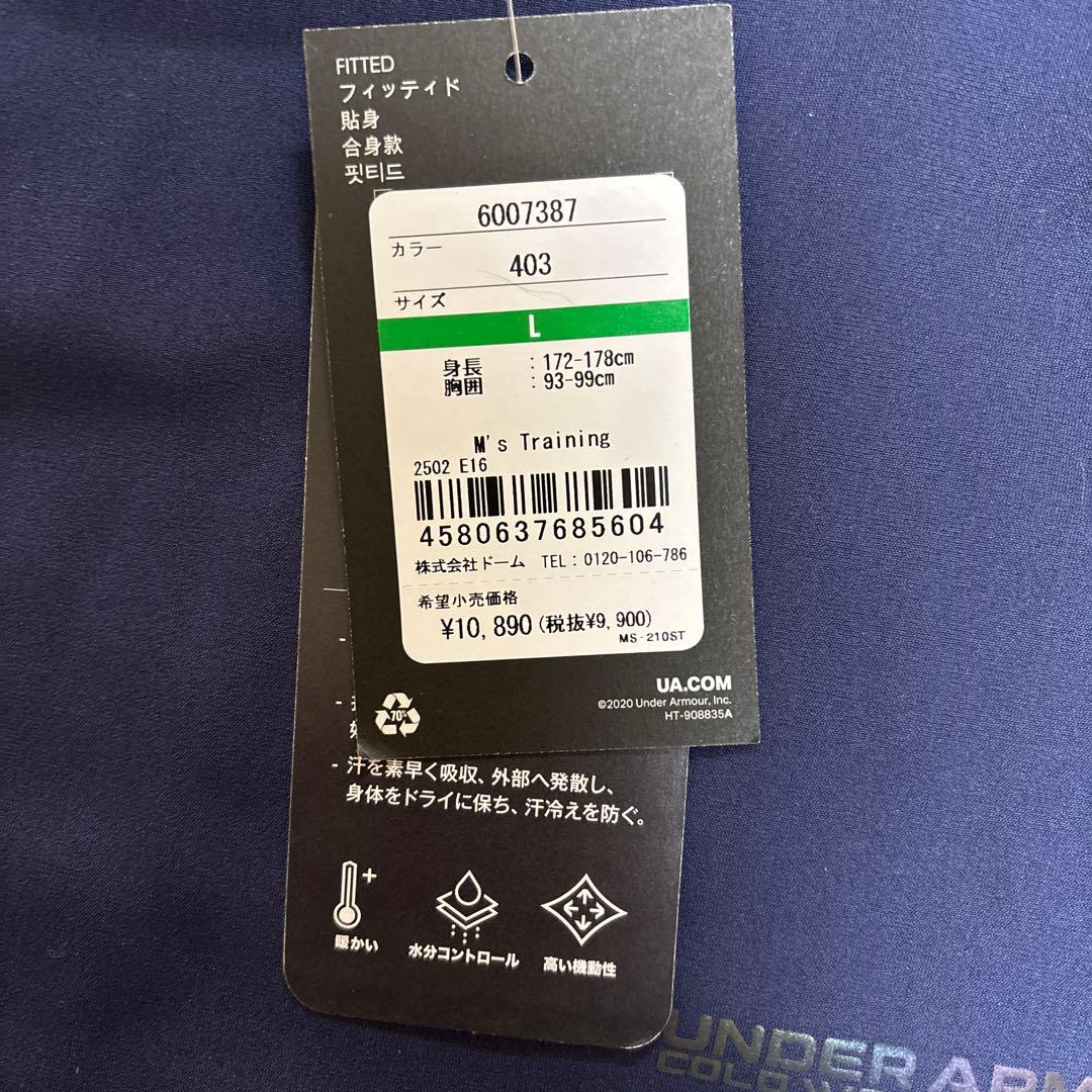 アンダーアーマー　ゴールドウェザー　プロ