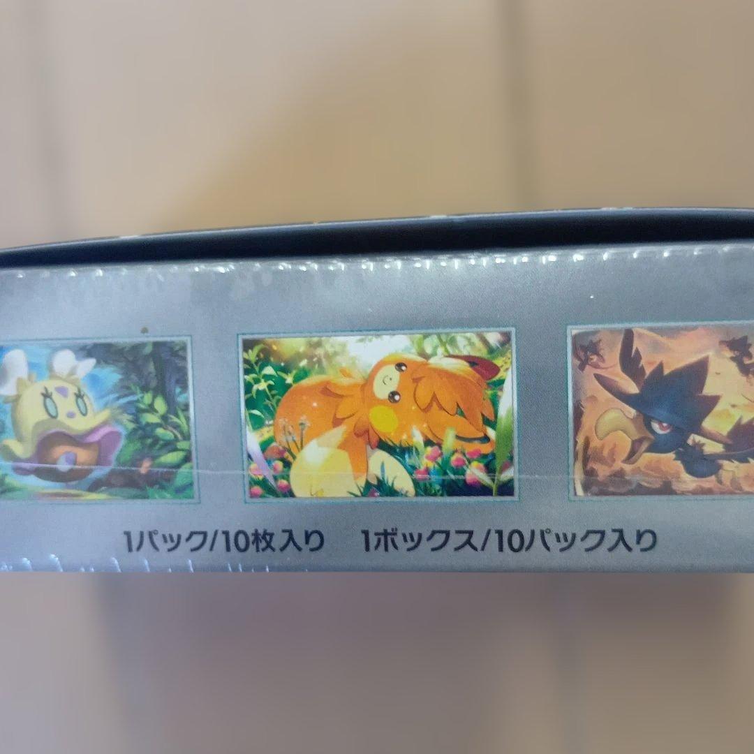 ポケモンカードゲーム シャイニートレジャーex シュリンク付き　切れ込みあり
