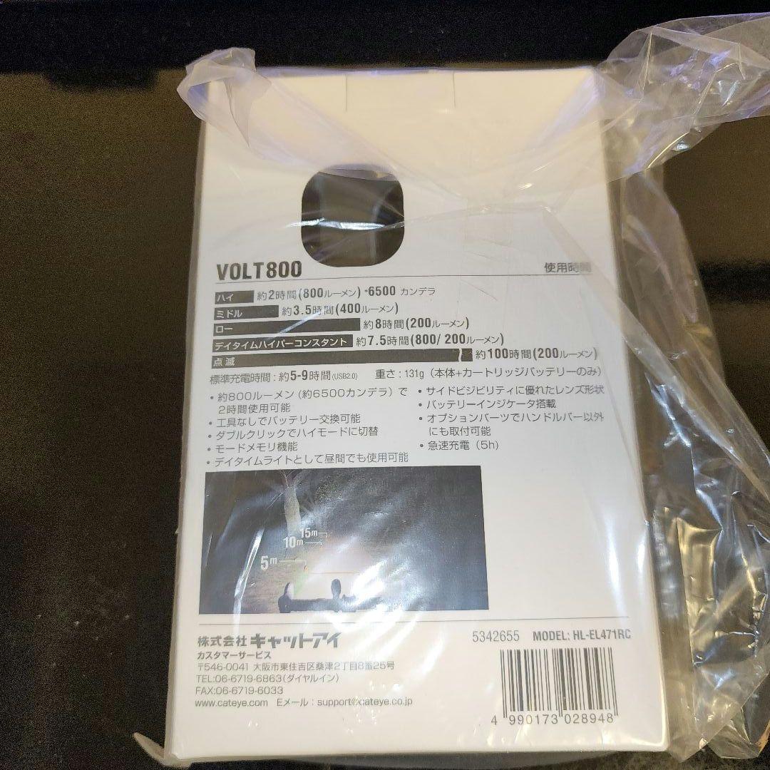CAT EYE VOLT800 国内正規品 新品未開封