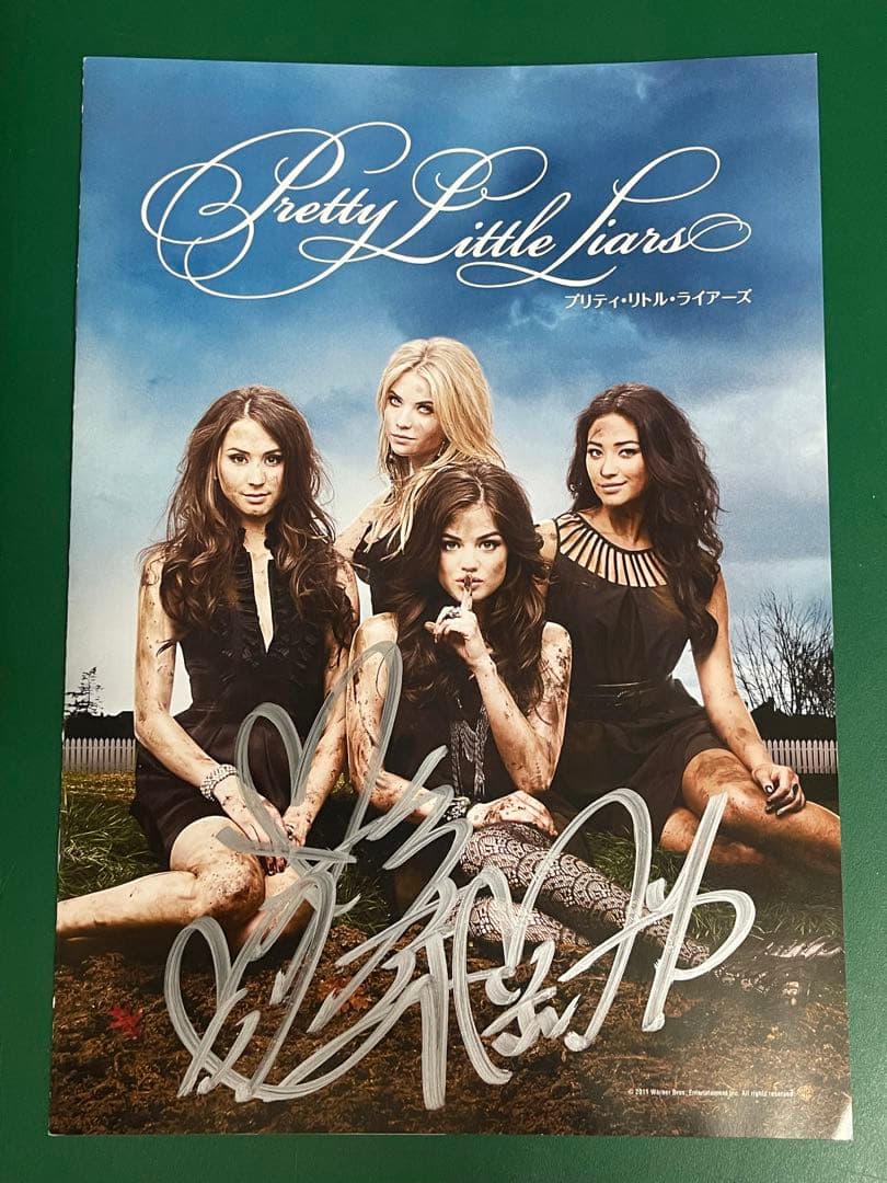 剛力彩芽 直筆サイン入りプレス　当選通知書 & 冊子付き 抽プレ　TSUTAYA