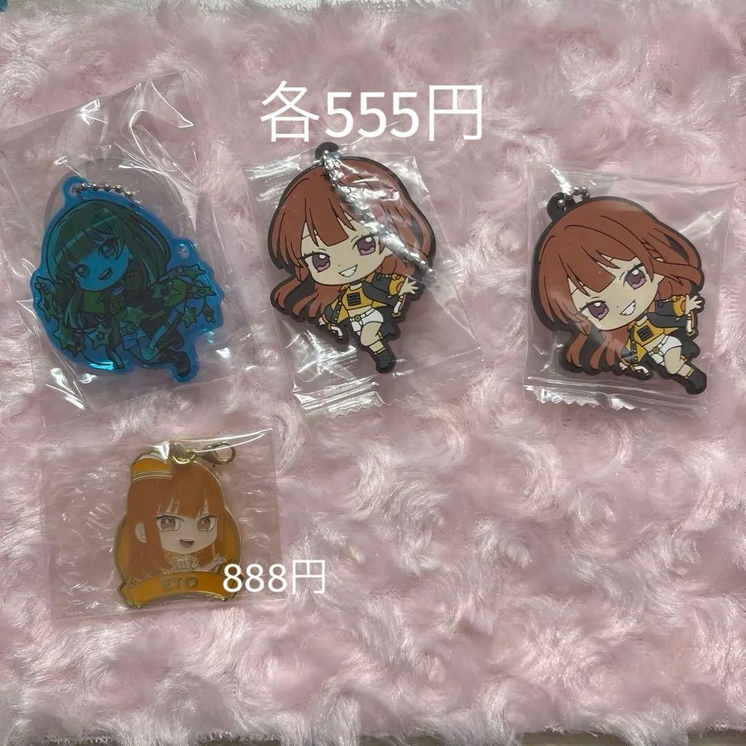カラフルピーチ まとめ売り