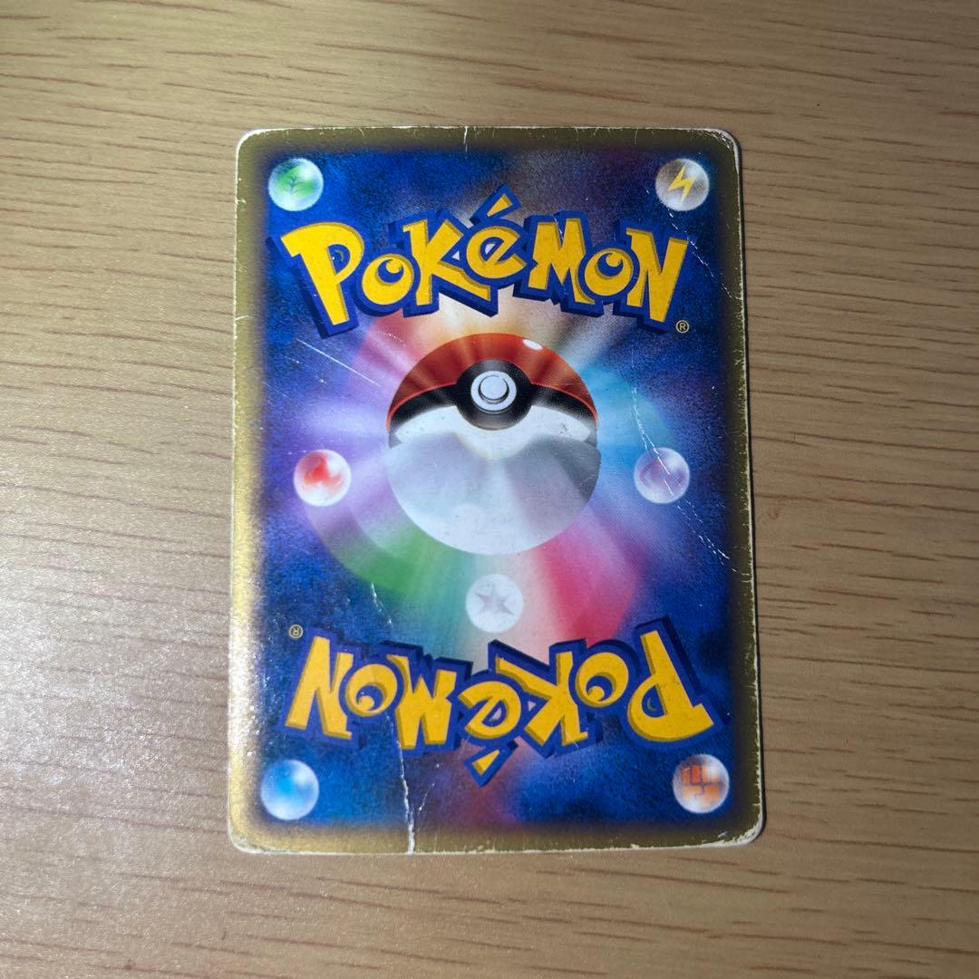 【希少】ポケモンカード レックウザ☆（スター） アンリミ 傷あり
