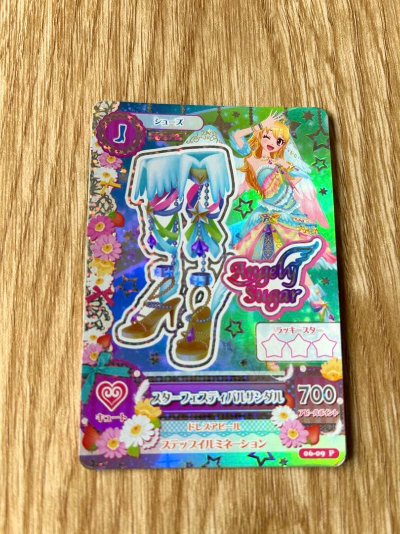 アイカツカード　プレミアム⭐︎スターフェスティバル 星宮いちご