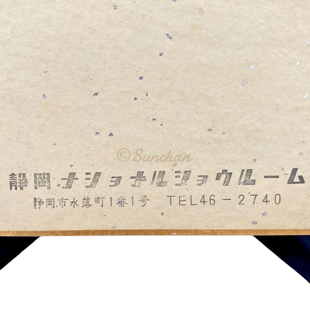 【直筆サイン】 福本豊 サイン色紙 阪急ブレーブス 世界の盗塁王 レジェンド選手