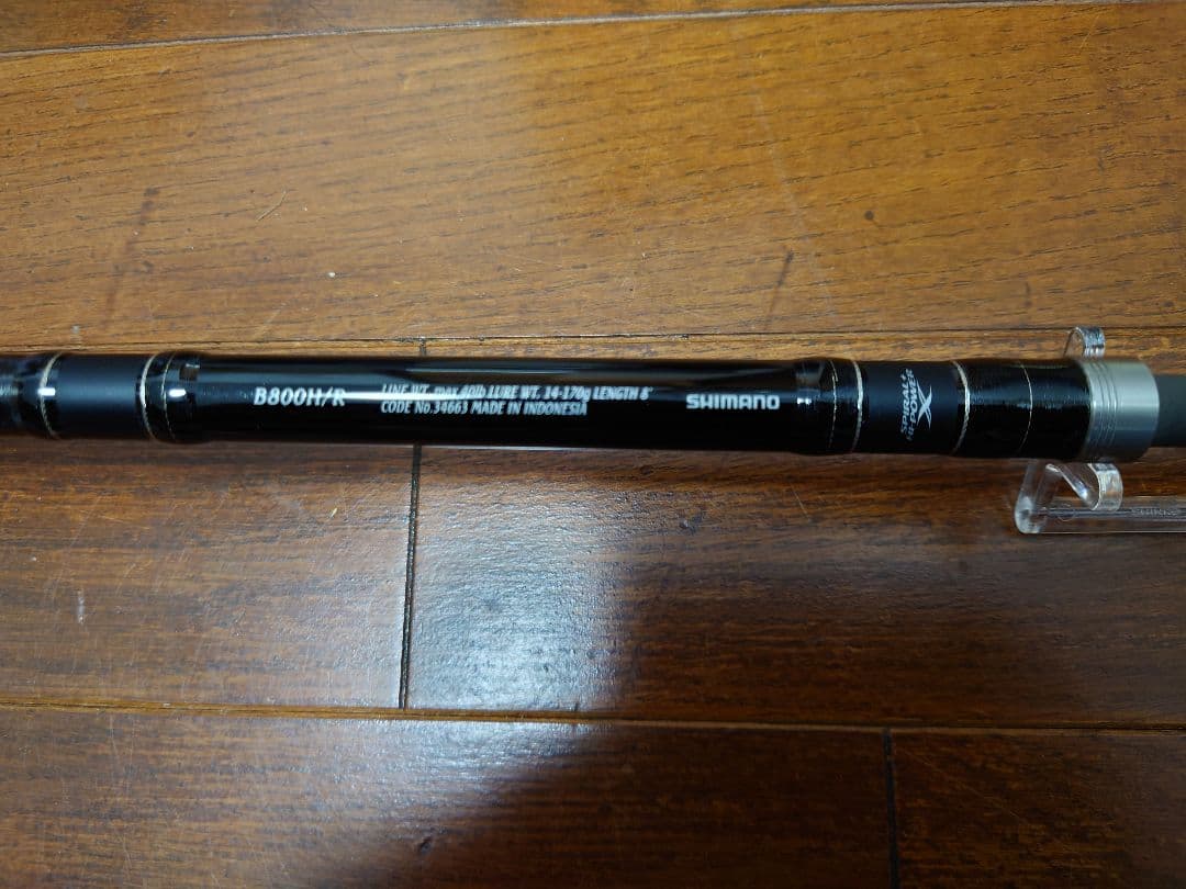 エクスセンス.B800H/R グリップ✕2本、ブランクス✕3本 。