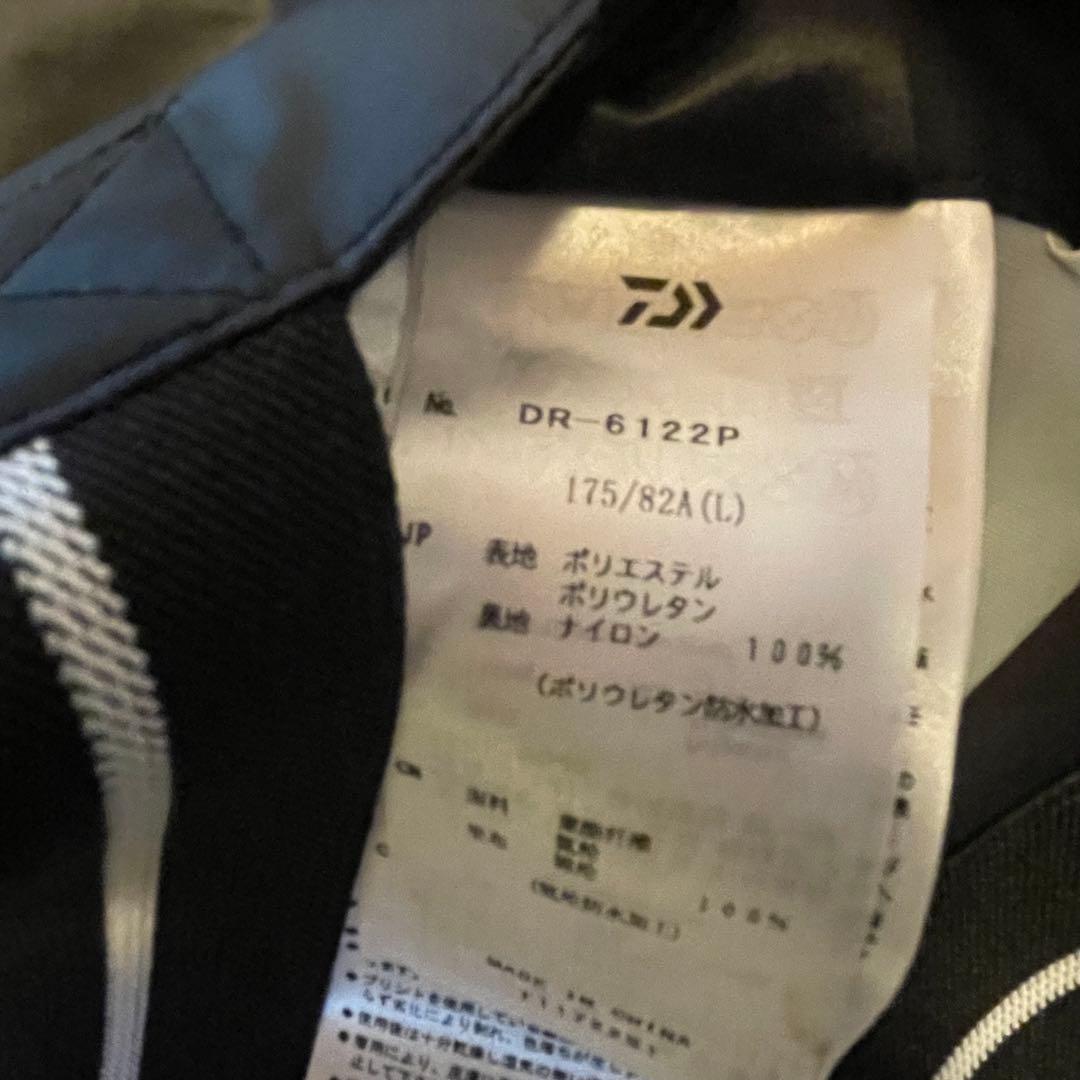 ダイワ オーシャンサロペット