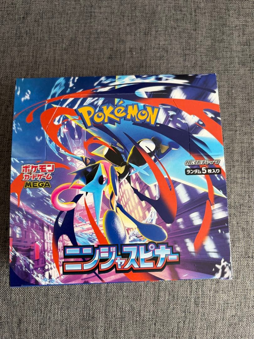 ポケモンカード ニンジャスピナー シュリンクなし