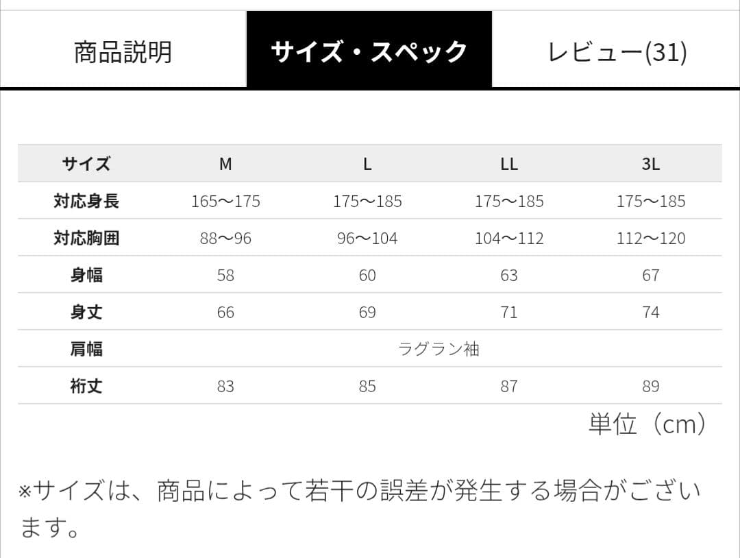 【SBMG】ドリブンスウェット　セットアップ　ジョガーパンツ　L　モスグリーン