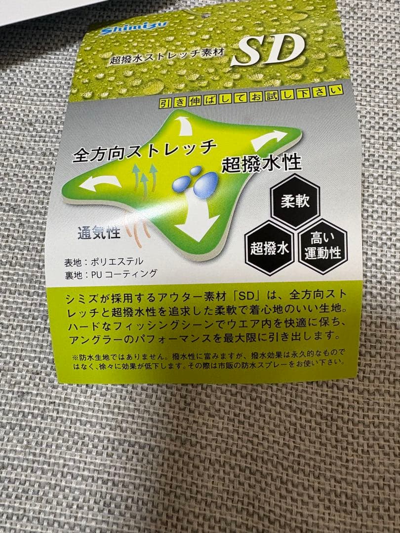 へらぶな　ダウンスカート　シミズ