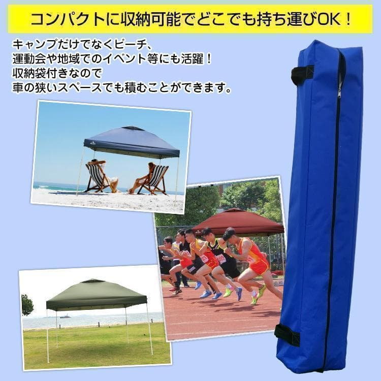 ワンタッチタープテントUVカットアウトドアキャンプ日除け３M【緑】A