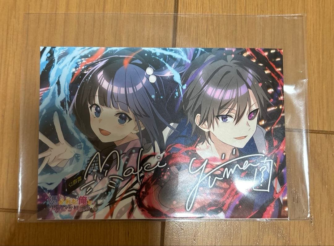 俺クロ　ブロマイド　幻枠・色違い