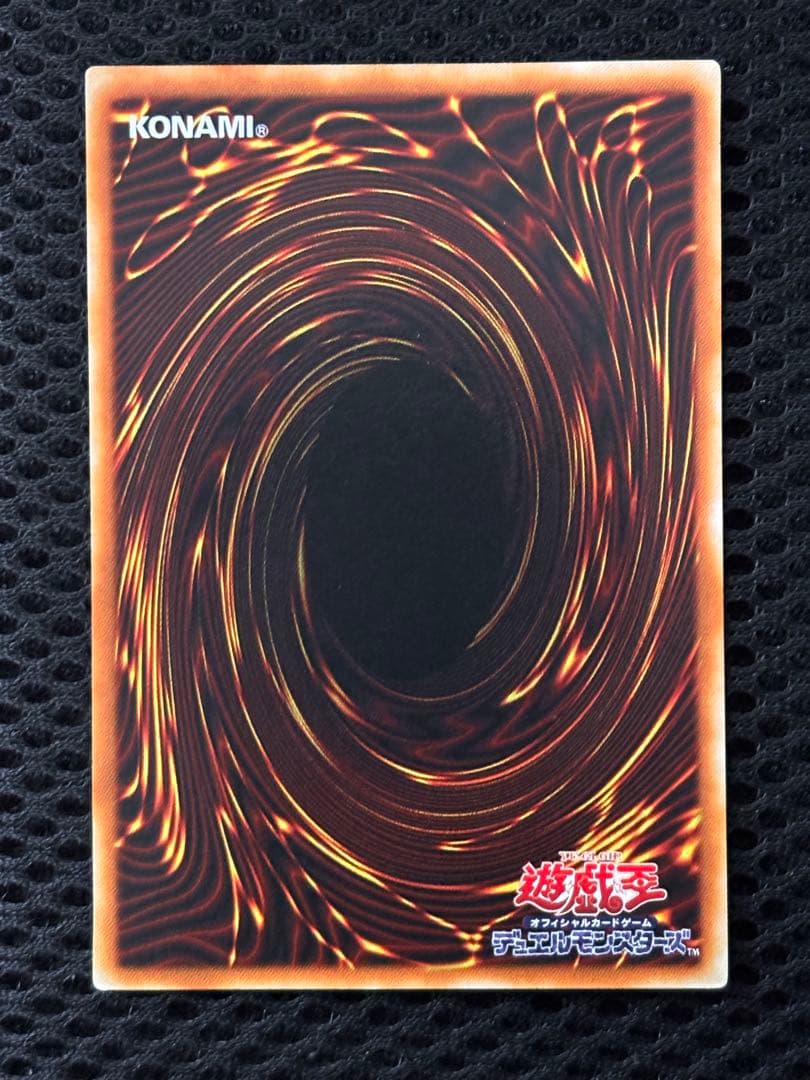 る*ご様 極美品　黒衣の大賢者　レリーフ　アルティメット　遊戯王