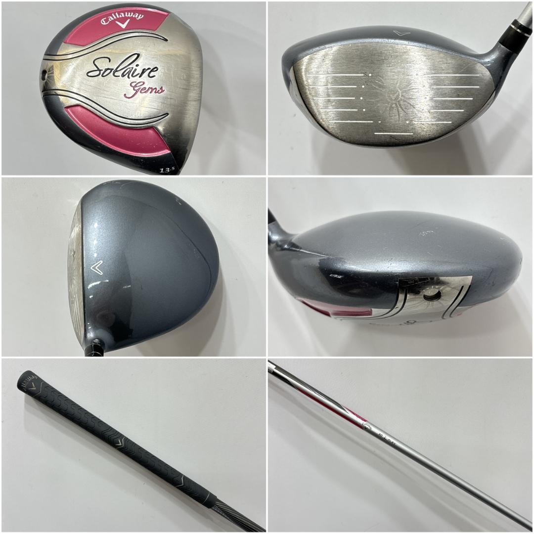 レディース右利き初心者用　キャロウェイ　ソレイル　ハーフゴルフセット　W2769
