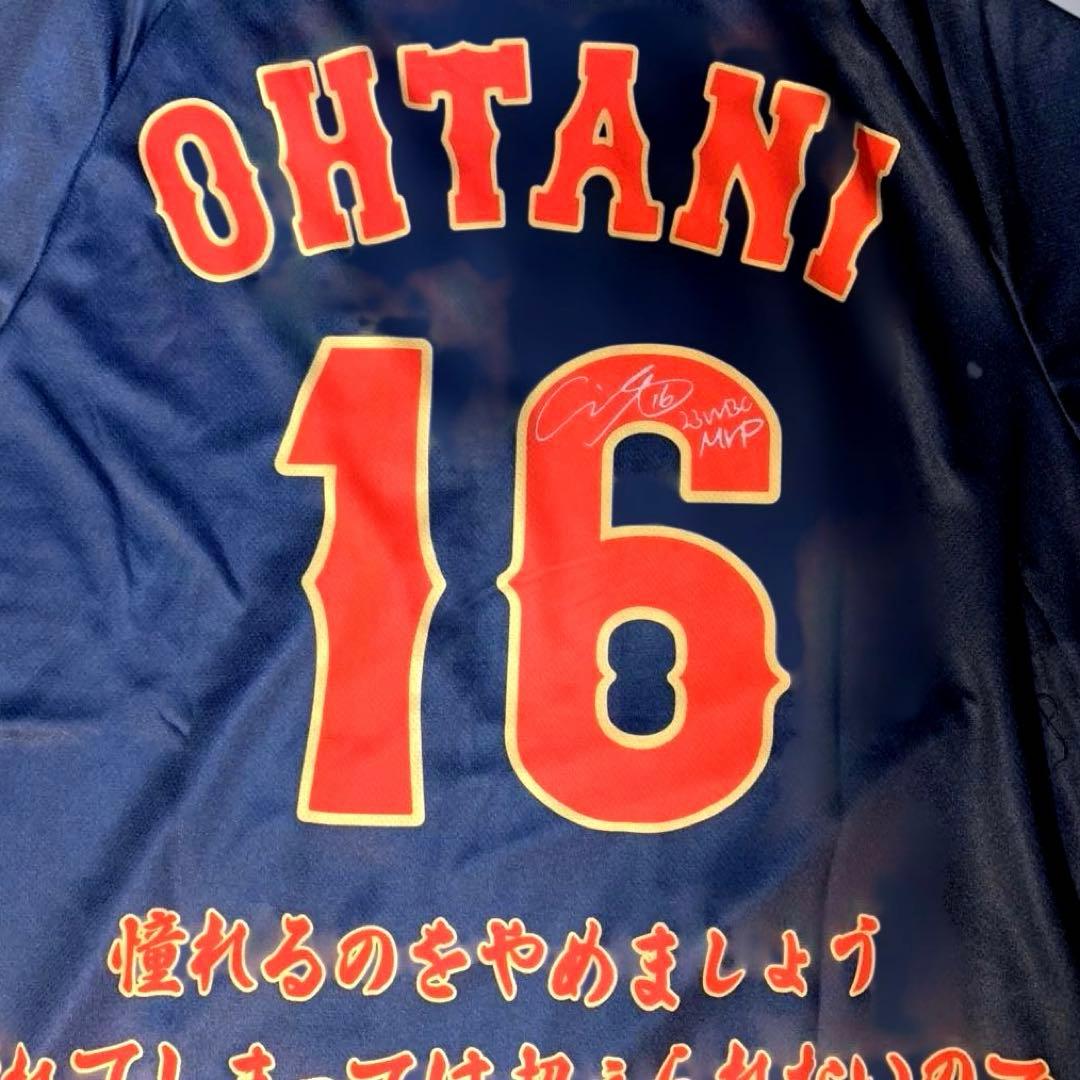 大谷翔平　2023WBC　ビジター　選手等プリントサイン入りユニフォーム　非売品