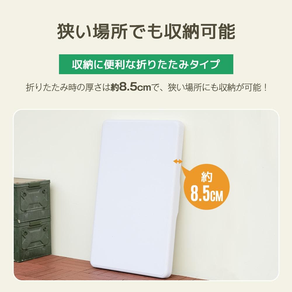 【幅約105cm】ワークテーブル ガーデンテーブル セット3点セット 折りたたみ