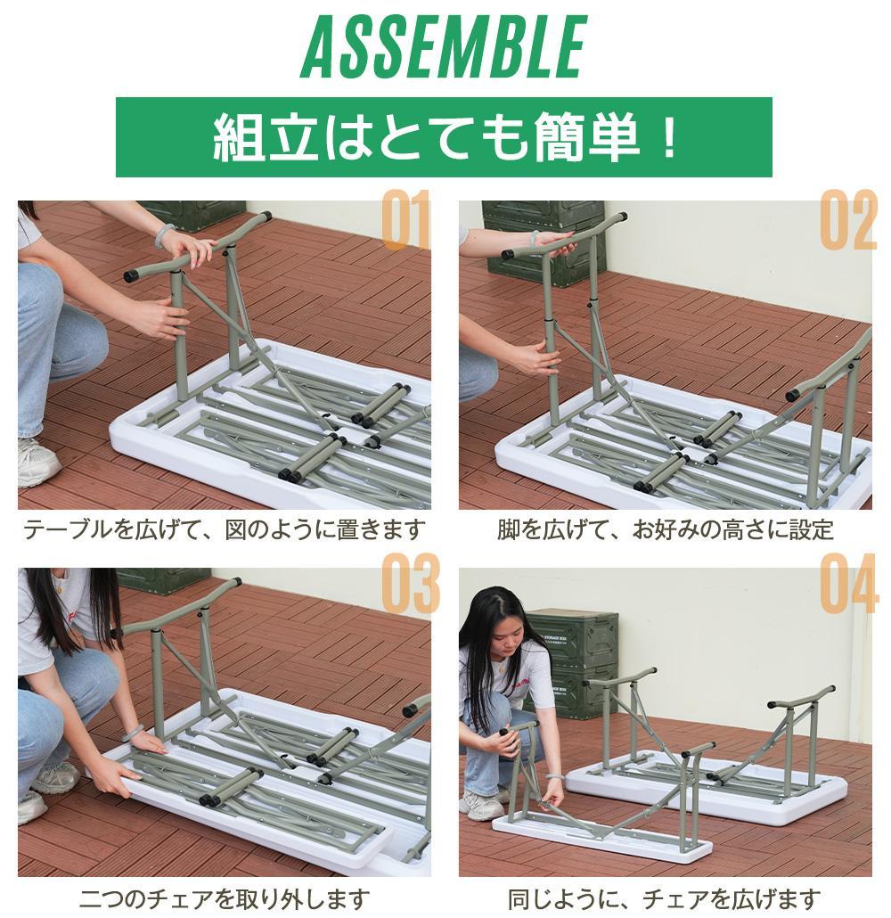 【幅約105cm】ワークテーブル ガーデンテーブル セット3点セット 折りたたみ